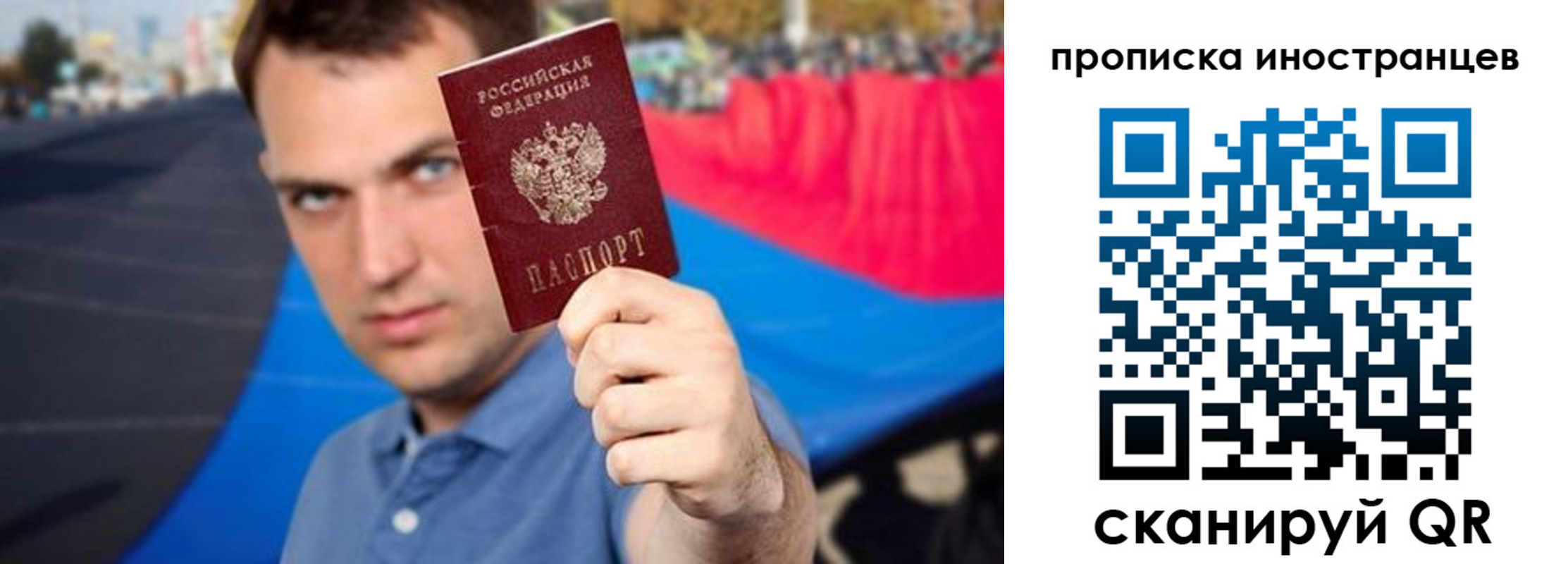 где прописаться в Суворове