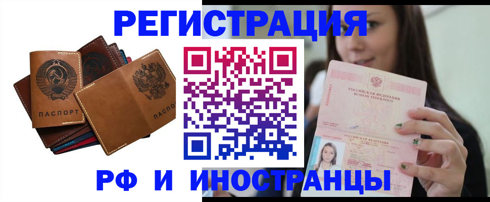 регистрация для школы в Суворове